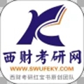 西财考研红宝书客户端 最新版v6.4.2
